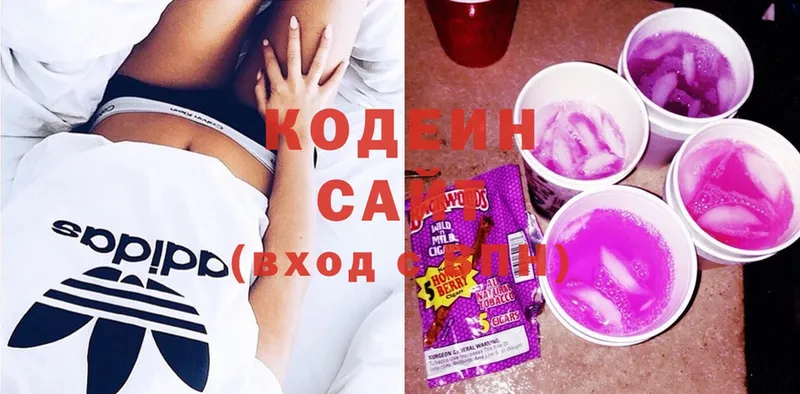 дарк нет как зайти  Еманжелинск  Кодеин Purple Drank  купить  цена 